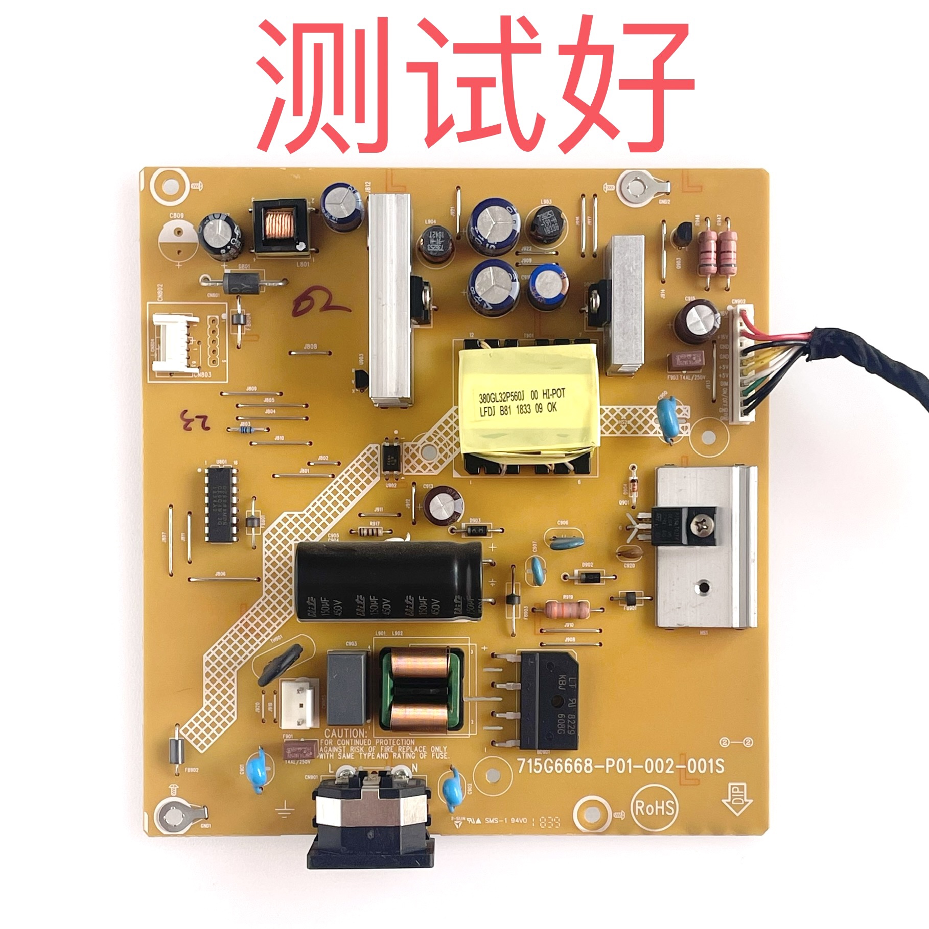 飞利浦 241P8Q 电源板 715G6668-P01-002-001S