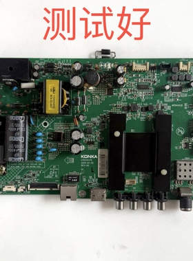 康佳 LED43U60 主板 35020376 屏 72003235