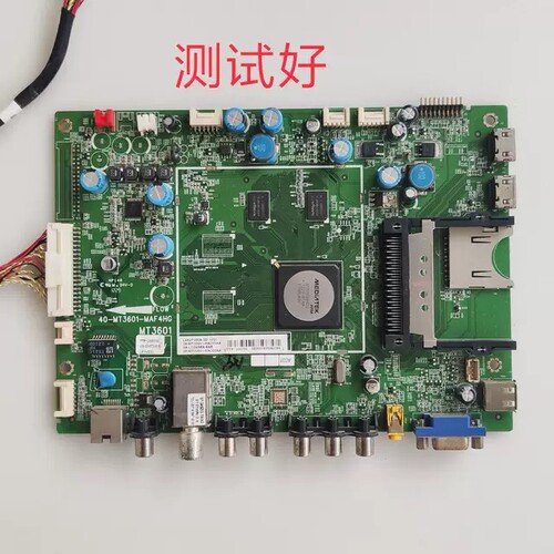 TCL L46V7300A-3D 主板 40-MT3601-MAG4HG LTA460HQ20