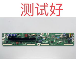 LJ92 三星 02034A 10359A LJ41 PA43H4000AJ Y板