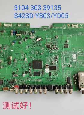 利浦 42PF9956/93 主板 3104 303 39135 屏S42SD-YB03/YD05