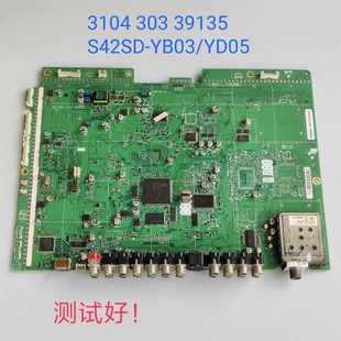 利浦 303 YB03 YD05 3104 屏S42SD 主板 42PF9956 39135