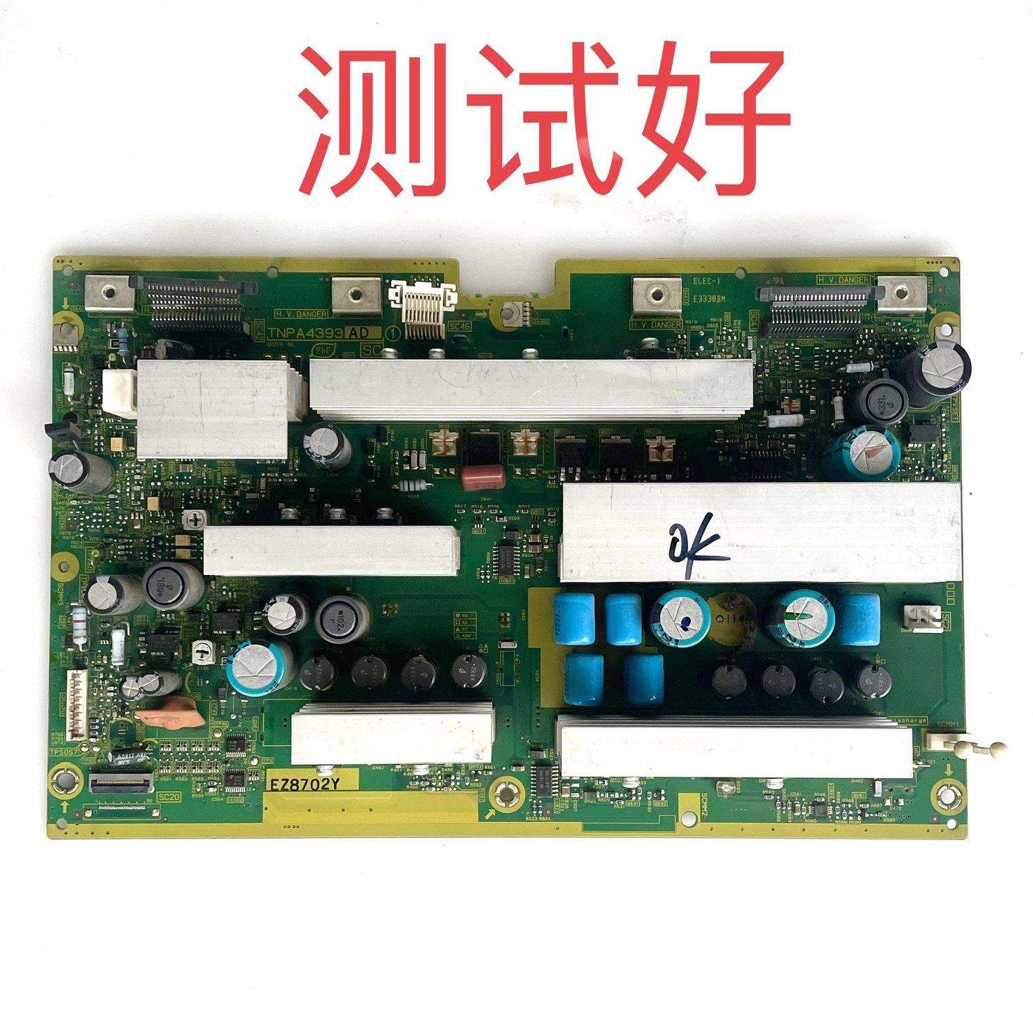松下 TH-42PV80C TH-42PV8C 42PV6C Y板 SC板 TNPA4393 AD