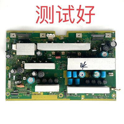 松下 TH-42PV80C TH-42PV8C 42PV6C Y板 SC板 TNPA4393 AD
