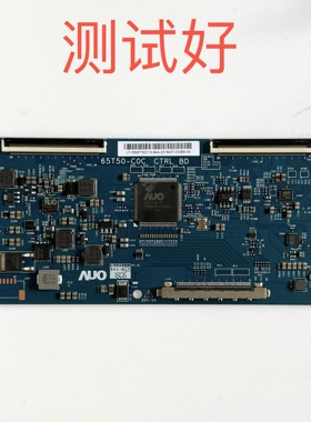 海信LED65M5000U 长虹65A5U 65D2P 逻辑板 65T50-C0C