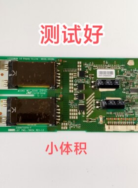 长虹LT32810U LT32528 LCD-32CA50 LC32DS60C 高压板 6632L-0528A