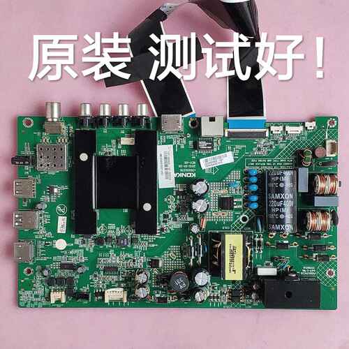 康佳 LED40M2600B 主板 35020376 72000716YT 屏线