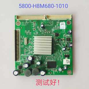创维 47E81RA 47L03RF 倍频板 5800-H8M680-1010 LC470WUD