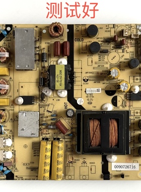 海尔 LS50AL88A72 50AL88R81A2电源板 TV5502-ZC02-01 0090726716