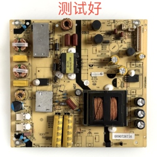 海尔 LS50AL88A72 50AL88R81A2电源板 TV5502-ZC02-01 0090726716