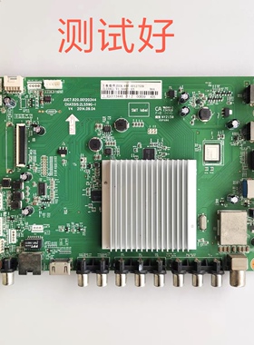 长虹 55Q1F Q2F 主板 JUC7.820.00120344 00127539 M550F14-E2-S