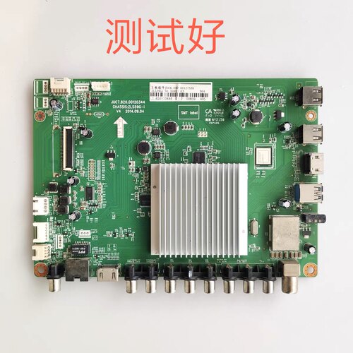 长虹 55Q1F Q2F 主板 JUC7.820.00120344 00127539 M550F14-E2-S