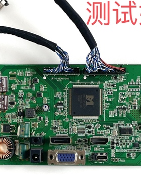 AOC 270LM00046 Q2789VU/BS 主板 驱动主板 JRY-L9BQHD-DV1 屏线