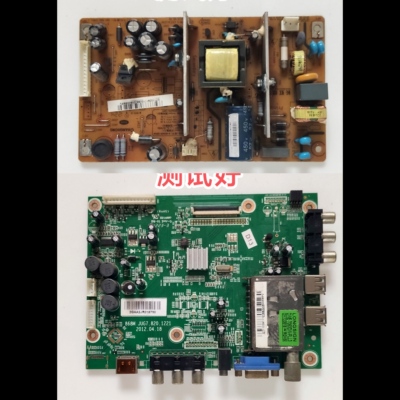 长虹 LED29920 主板JUG7.820.1221电源板XR7.820.178 LED29B1000c