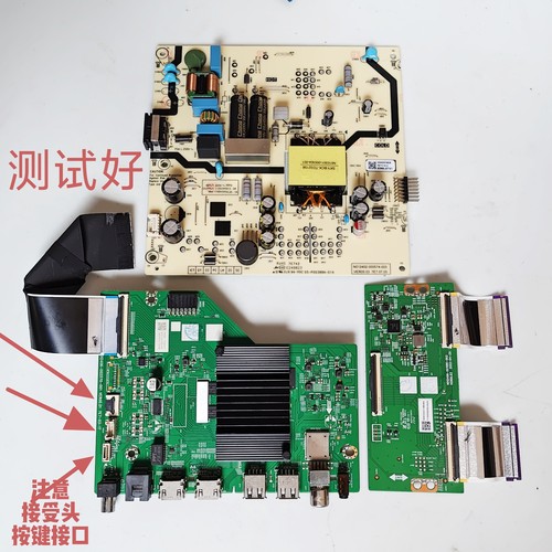 酷开55P3D主板A7AA46 N012406-002570逻辑板001990电源板000574线