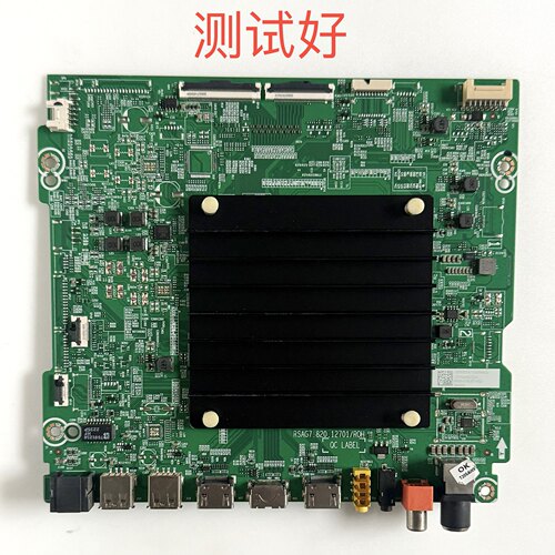 海信 65E7H 65E5H  65V5K 主板 RSAG7.820.12701 屏 HD650Y3 PT65