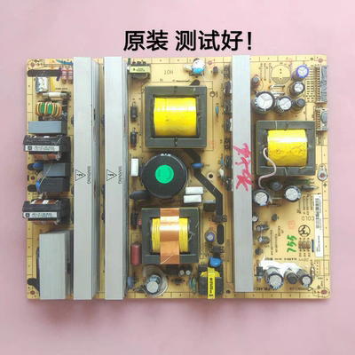 TCL L46E9FR L46E9FE L46M61F L46E77 电源板 40-PWL46C-PWH1XG