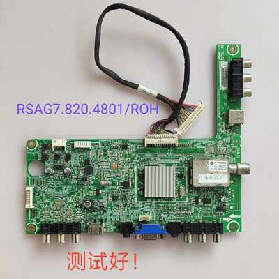 海信LED32K180D LED32K300主板RSAG7.820.4801/ROH BE315FH-E07