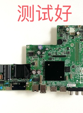 商米 TOPG01 主板 4715-6358M2-A2233G51 V320BJ8