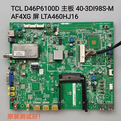 TCL D46P6100D 主板 40-3DI98S-MAF4XG LTA460HJ16 屏线