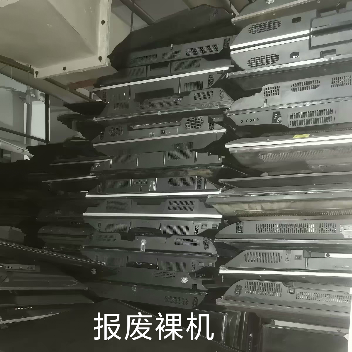 报废液晶电视坏破旧电视显示器充数抵账摆设32寸37寸39寸各种尺寸