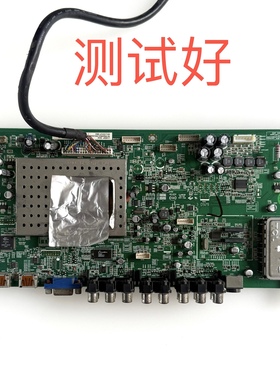 TCL L52E9F 主板 40-MS96X9-MAC2XG LTA520H 屏线