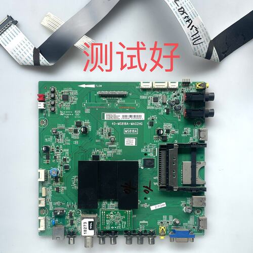 TCL D55A571U 主板 MS818A 40-MS818A-MAG2HG MT5461D01-1-3