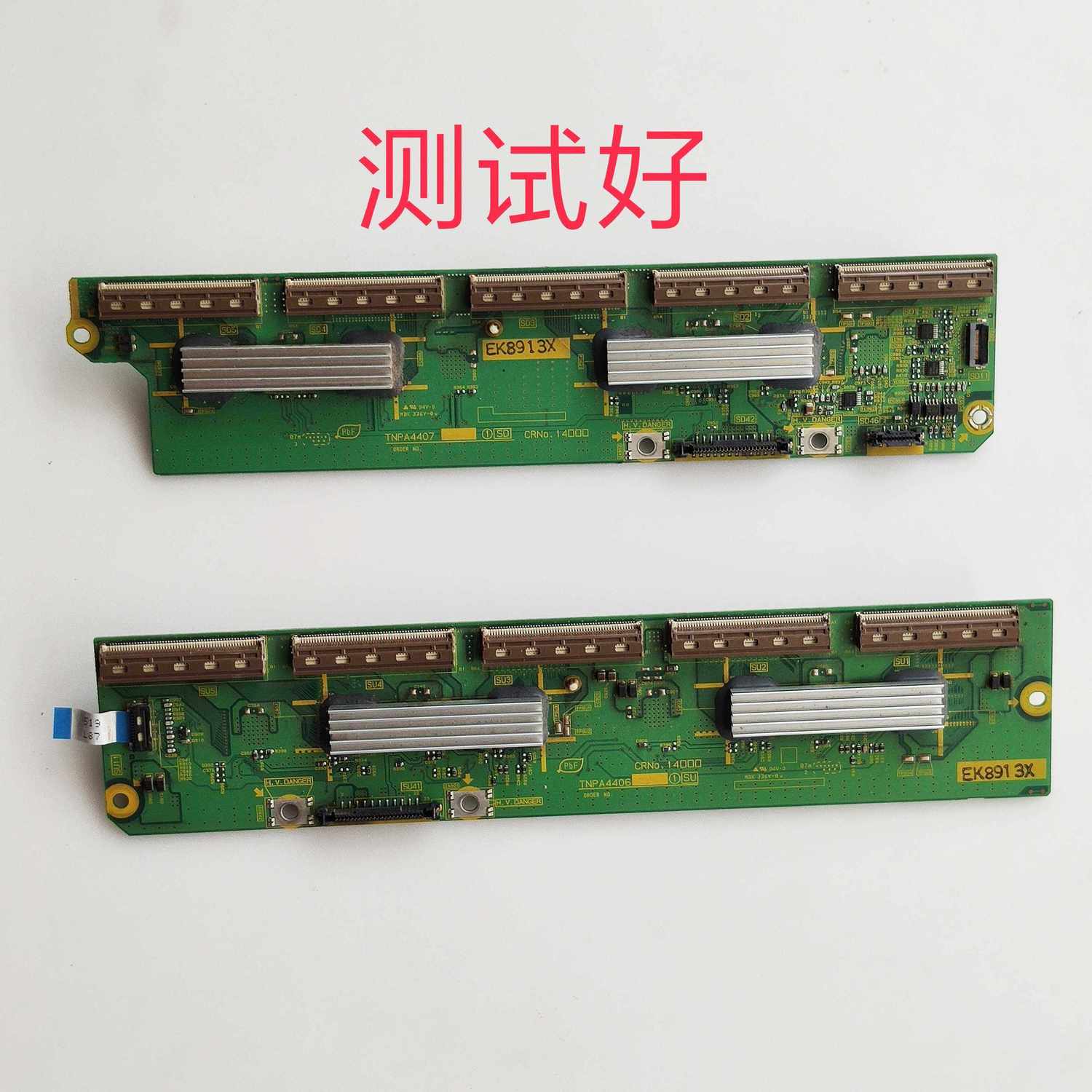 松下TH-50PZ800C 长虹PT50900FHD 缓冲板 TNPA4407 TNPA4406 一对