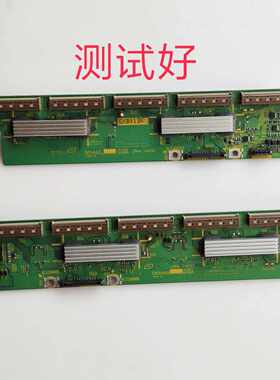 松下TH-50PZ800C 长虹PT50900FHD 缓冲板 TNPA4407 TNPA4406 一对