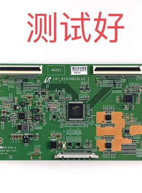 海康 DS-D2046NL-B 逻辑板 14Y_DIDSNBC4LV0.1 逻辑板 LTI460HN09