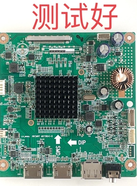 MST98A1-D HKC T3252U MB32A1U 驱动板 主板 HKM31FJ PT320GT01-1