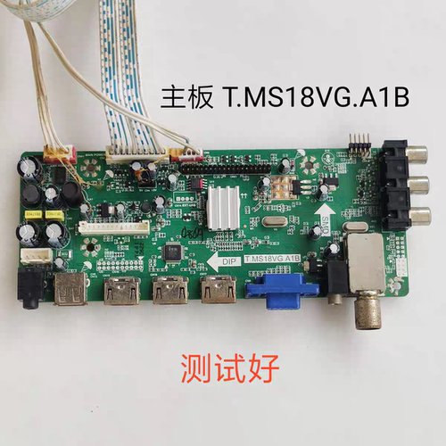 HPC PT43S16R 主板 T.MS18VG.A1B S43AX-YB01 YD01