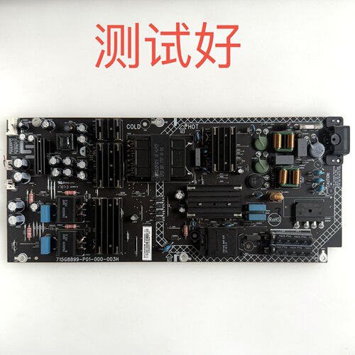 乐视 D504FCNN D504FCN1 4X50 电源板 715G8899-P01-000-003H