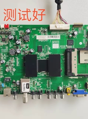 TCL L42E5500A-3D L42E5300D L42F3500A 主板 40-1MS801-MAF2HG