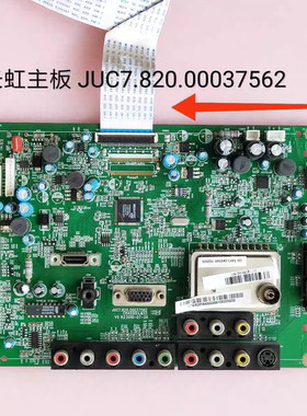 长虹 LT32719 LT32710X LT37710 主板JUC7.820.00037562 屏线