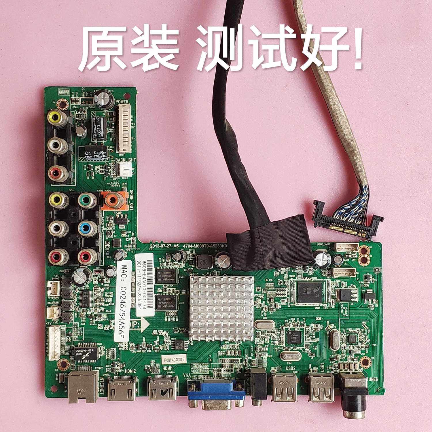 利浦 48PFL5445/T3 主板 4704-M608T9-A5233K01 K480WD5 屏线