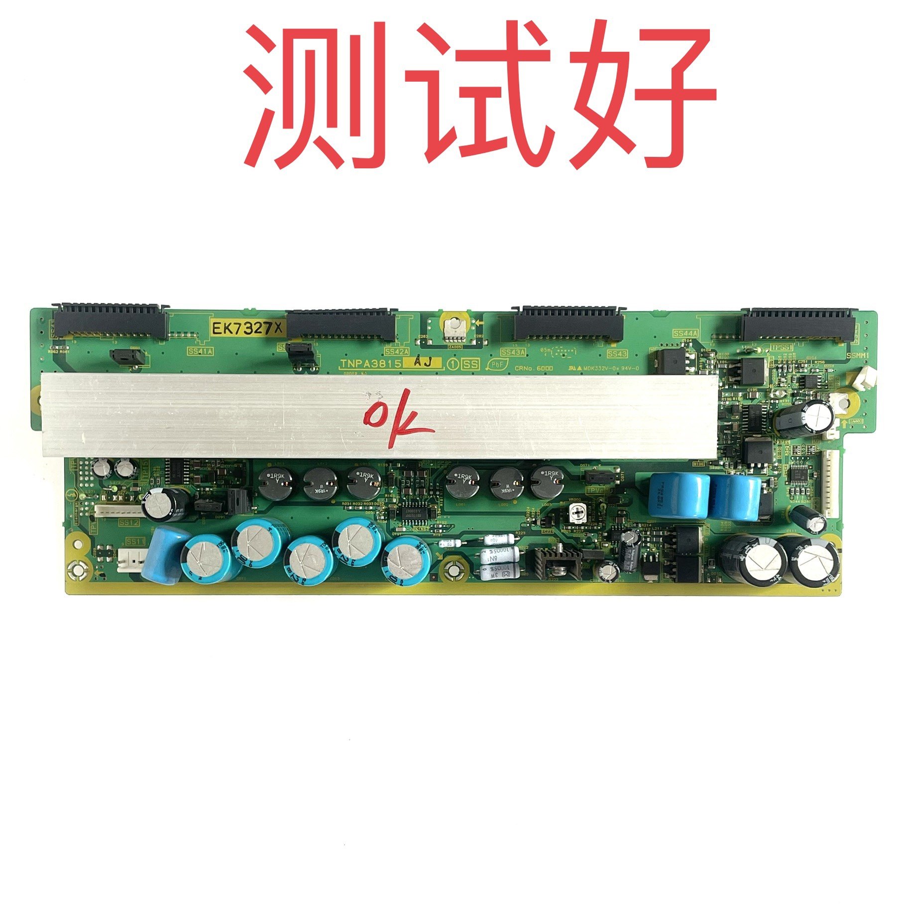 松下 TH-42PV65C TH-42PV60C Z板 TNPA3815  AJ