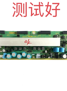 松下 TH-42PV65C TH-42PV60C Z板 TNPA3815  AJ