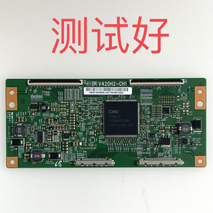 海信 LED46T28TGPN 康佳 46 逻辑板 V420H2-CH1