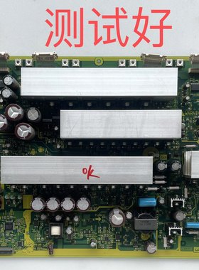 JA31422 JP65831 JP65881 日立 P42E202C P42E102C Y板