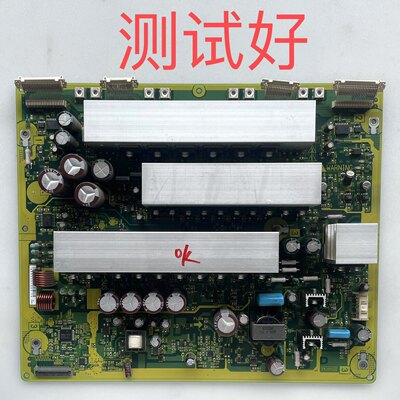 JA31422 JP65831 JP65881 日立 P42E202C P42E102C Y板