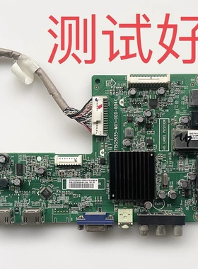 海尔 LE42B70 主板 715G5635-M01-000-004K TPT420H2-HVN01 屏线