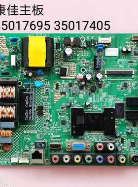 康佳 LED32M2800PDE LED32F2200NE 主板 35017405 35017695 106YT