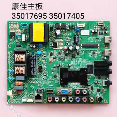 康佳 LED32M2800PDE LED32F2200NE 主板 35017405 35017695 106YT