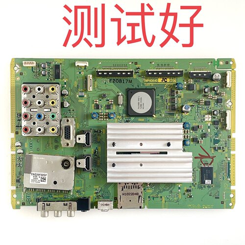 松下 TH-P46U20C 主板 TNPH0840 JC 1A  MC117F18T13