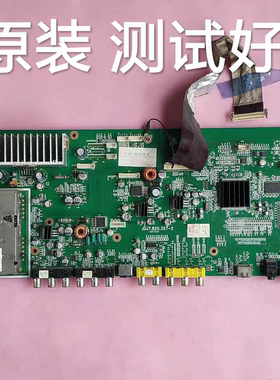 长虹 LT32866 LT32600 LT40600 LT37600 主板 JUJ7.820.357-4屏线