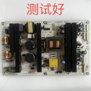 TLM55T69GP 电源板RSAG7.820.1357 TLM55V88GP 海信