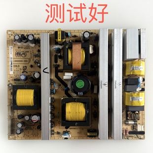 L52E9F 2PL46C SL52M71 PWA1XG 电源板 TCL