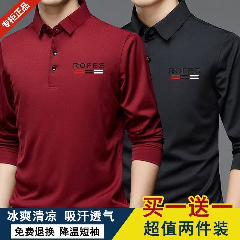 男士长袖polo衫男秋季翻领商务半拉链POLO衫时尚休闲内搭男士衬衫