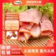 百倍德圣诞去骨火腿约4.2kg 火腿用于酒店主料营养餐 商用家用西式